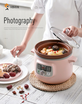 光影與電飯鍋 在線攝影教程中的產品拍攝藝術