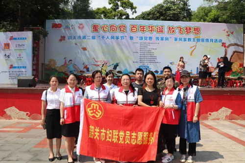 辦實事開新局，市婦聯改革出實招 抱團發力服務社區群眾見實效