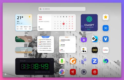 一鍵鏈接匯聚萬物 如何用 bblog 打造你的數字城堡