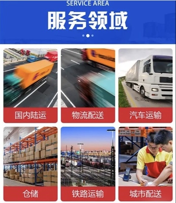 常熟到達(dá)州物流專線 價(jià)格優(yōu)惠，誠信經(jīng)營，專業(yè)城市配送運(yùn)輸服務(wù)
