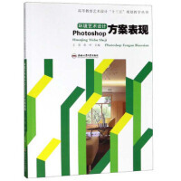 圖形圖像與多媒體技術在教學中的融合應用